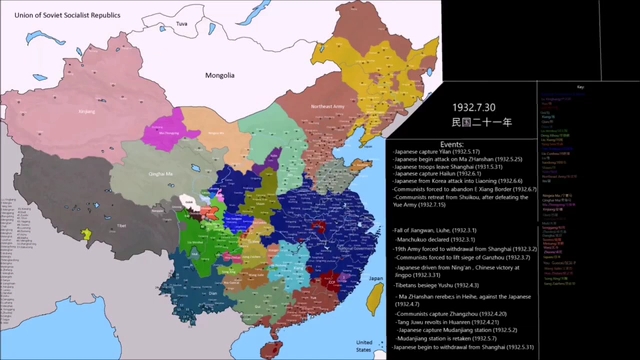 【历史地图】中国抗日形势图(1931～1945)
