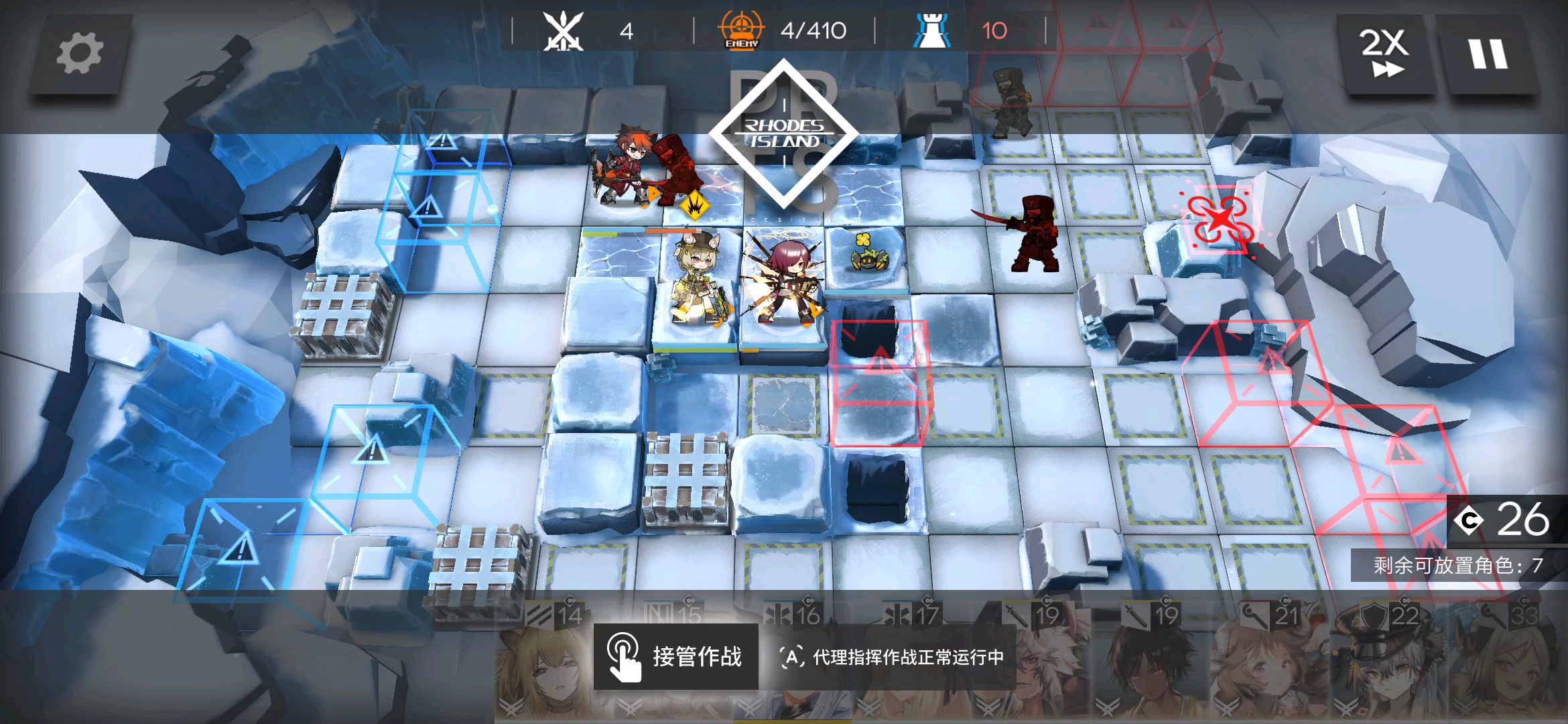 明日方舟 废弃矿区