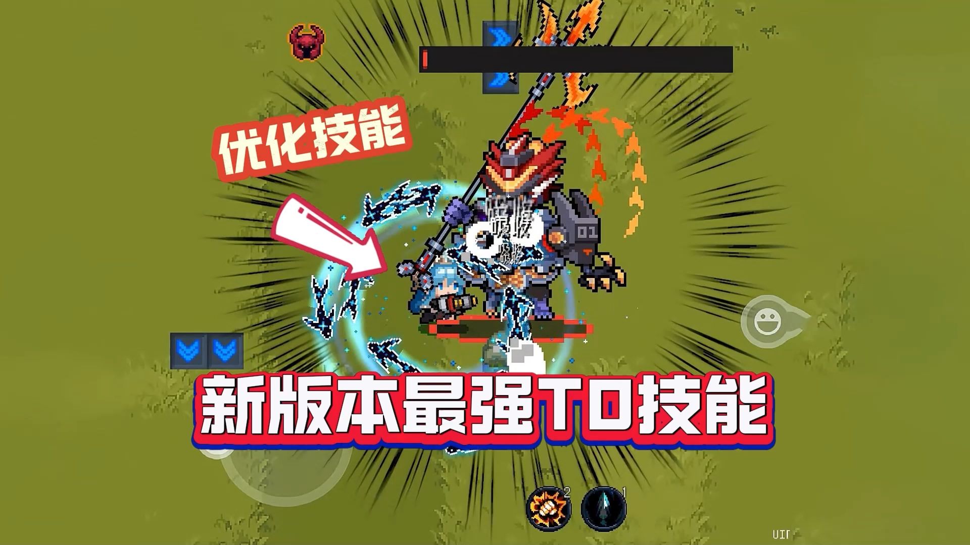 元气骑士:新版本t0神技登场,一招秒杀boss