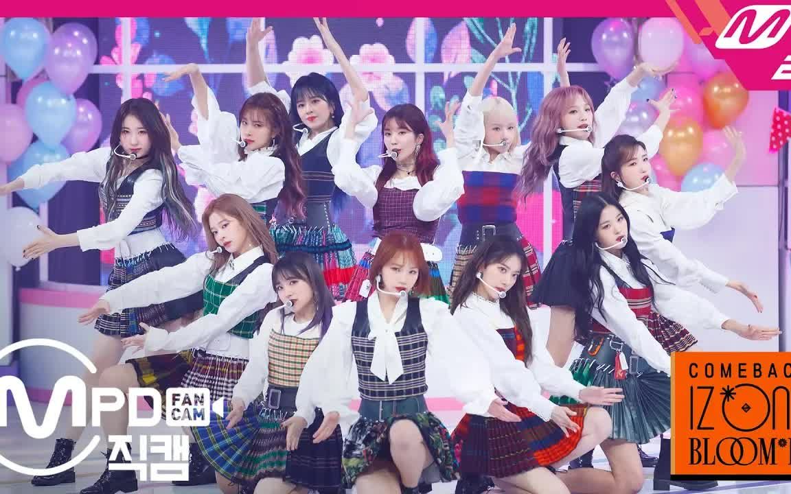 [图]IZONE-《FIESTA》神级舞蹈现场直拍视角