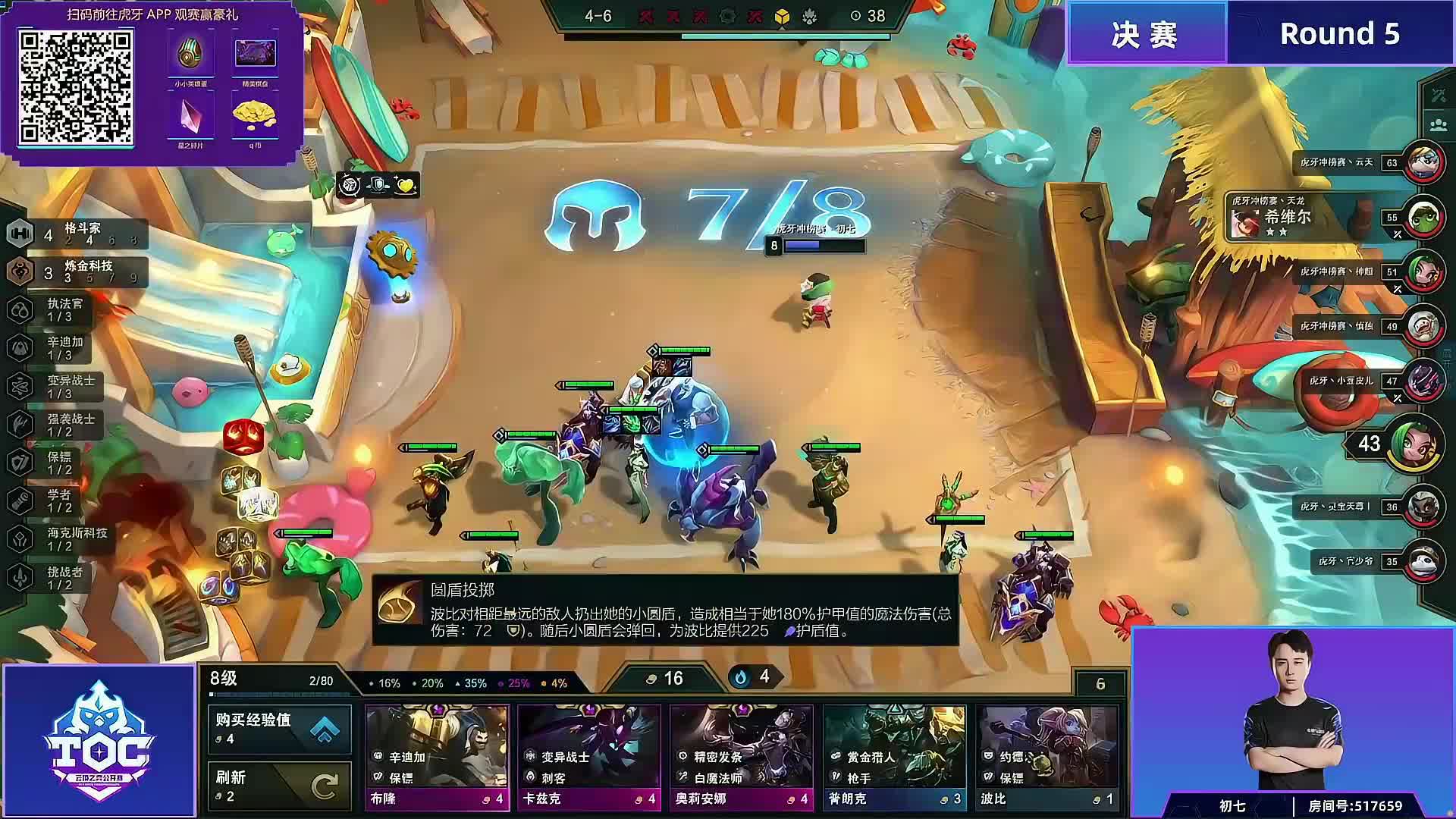 云顶之弈赛事 2022-04-11 凌晨 03-03 录播