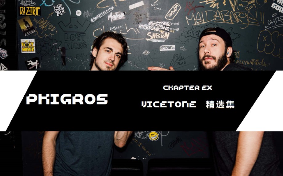 【Phigros/整活】3.0.0版本Vicetone精选集曲目预览(doge哔哩哔哩bilibiliPHIGROS