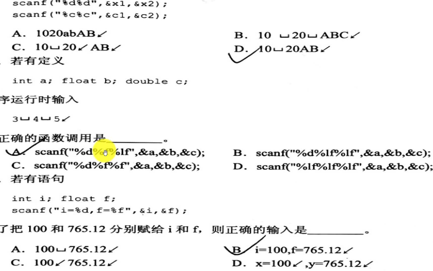 两小时突击C语言考必过(轻松过二级,轻松过期末考试)哔哩哔哩bilibili