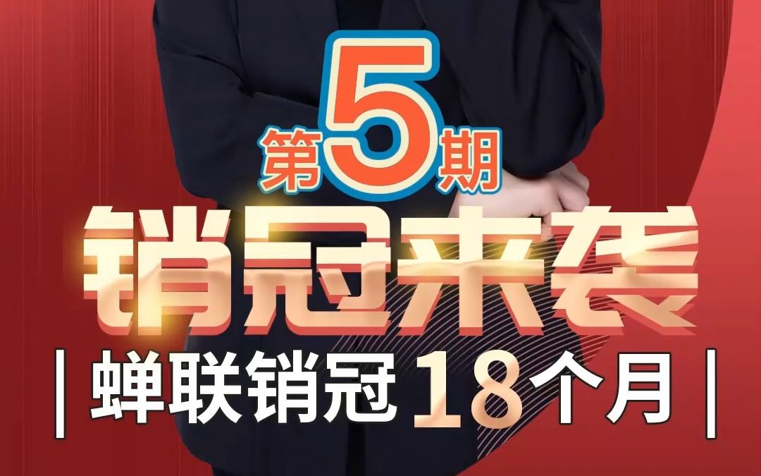 给新来优建小伙伴的建议!销冠给您分享工作经验,你学会了吗?哔哩哔哩bilibili