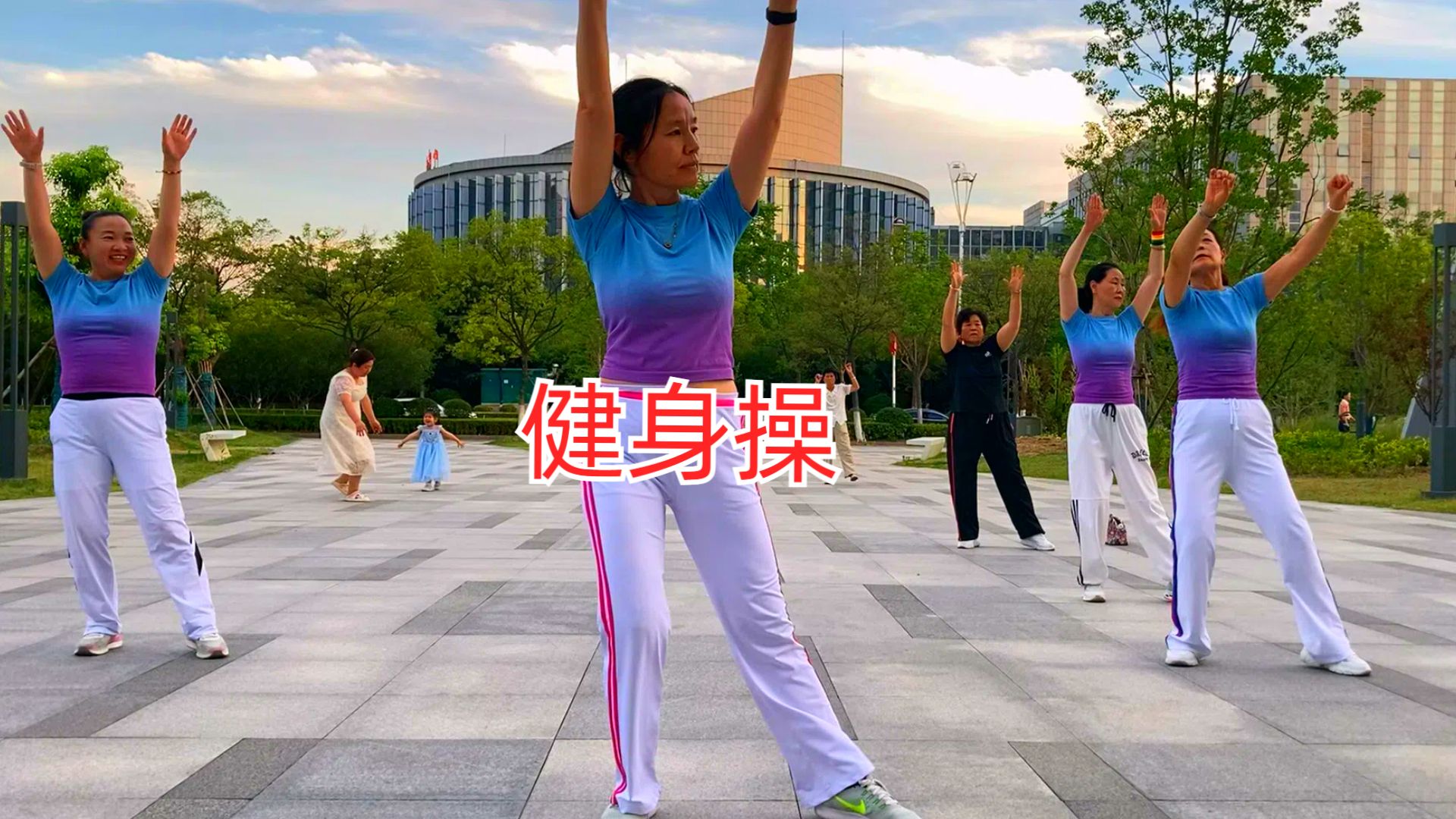 30分钟中老年健身操,瘦全身