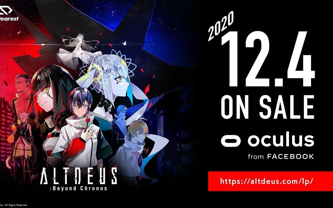 altdeusbeyondchronos序章vr游戏