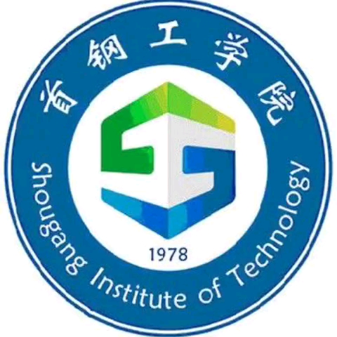 首钢工学院(Shougang Institute of Technology)坐落于北京市石景山区,是中华人民共和国教育部批准成立的以工科专业为主的一所全哔哩哔哩bilibili