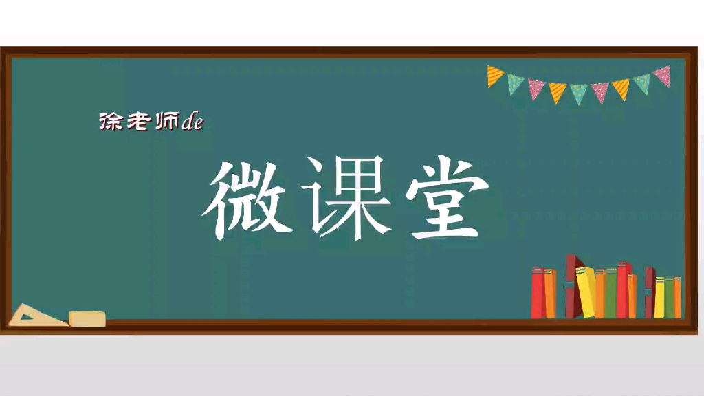 2021温州中考数学T24哔哩哔哩bilibili