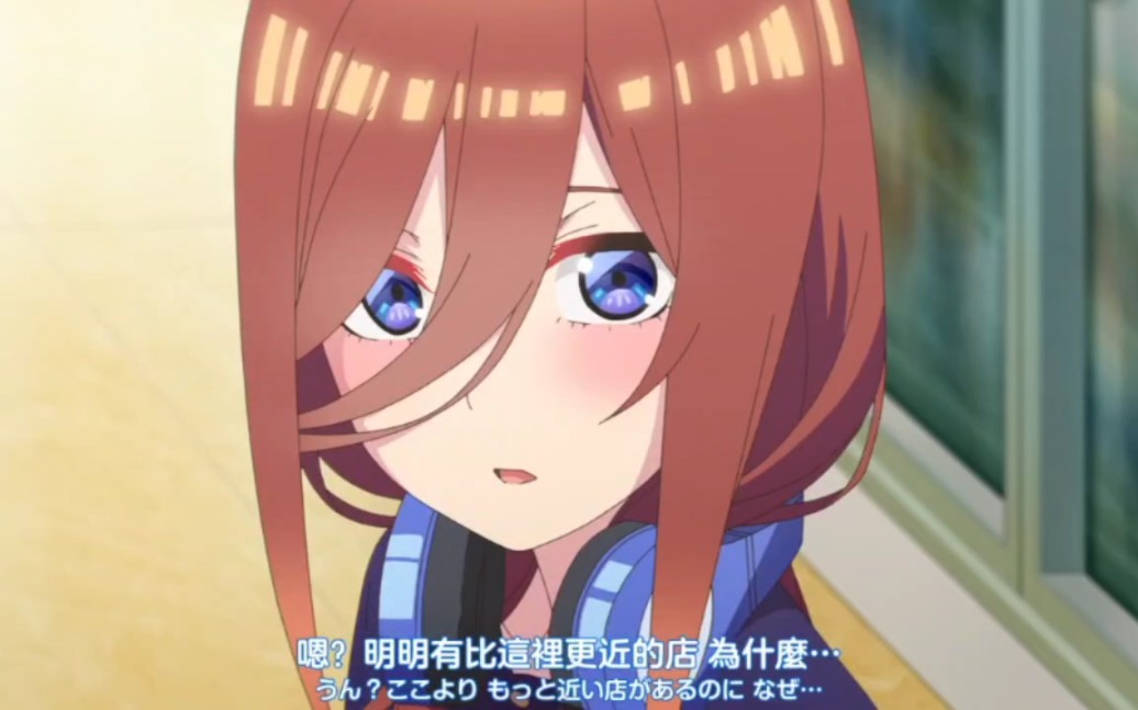 五等分的花嫁,三玖还是那么好看,还有人喜欢吗
