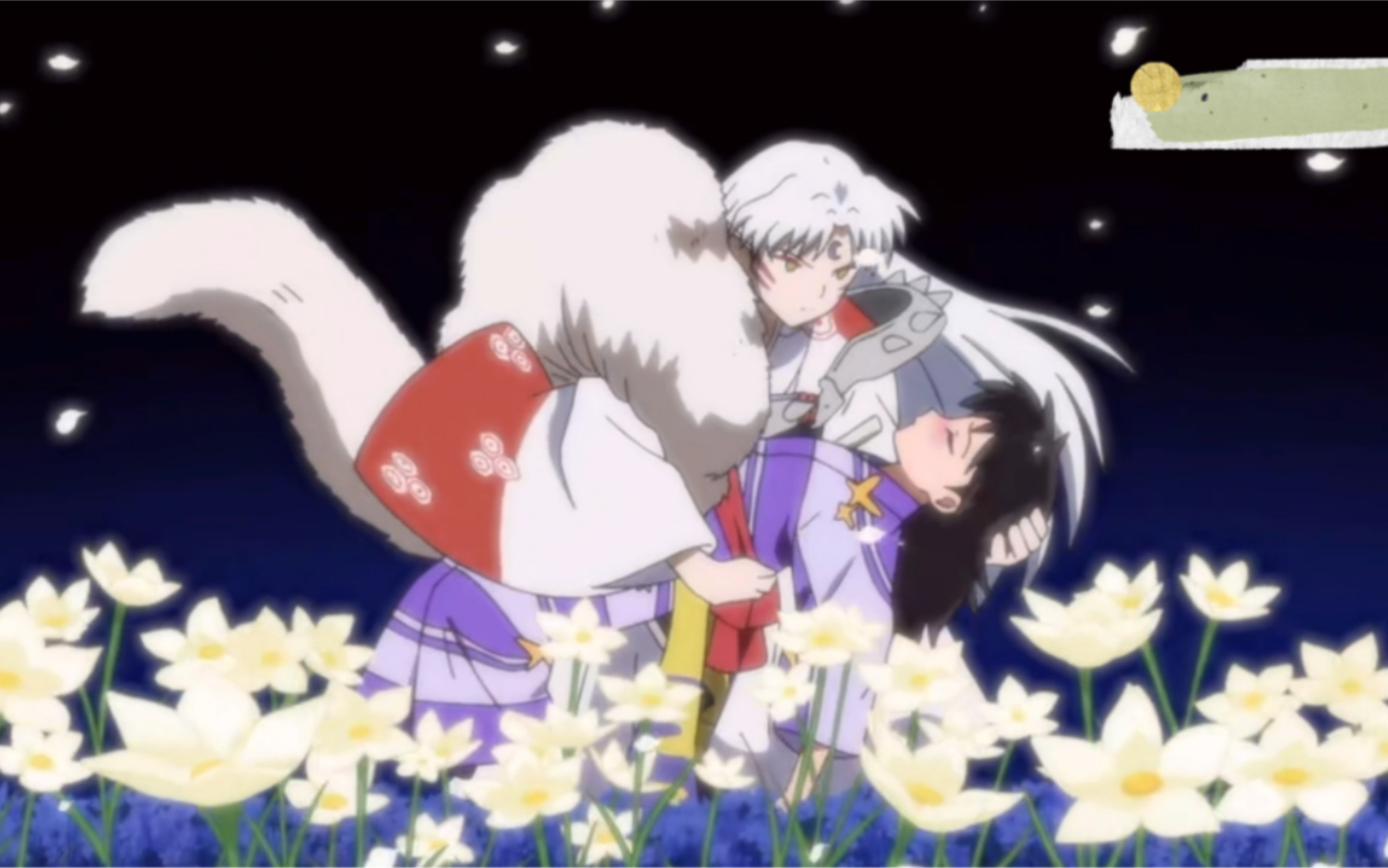 玲被封印在时代树杀生丸被迫和女儿分开独自等待十四年的原因