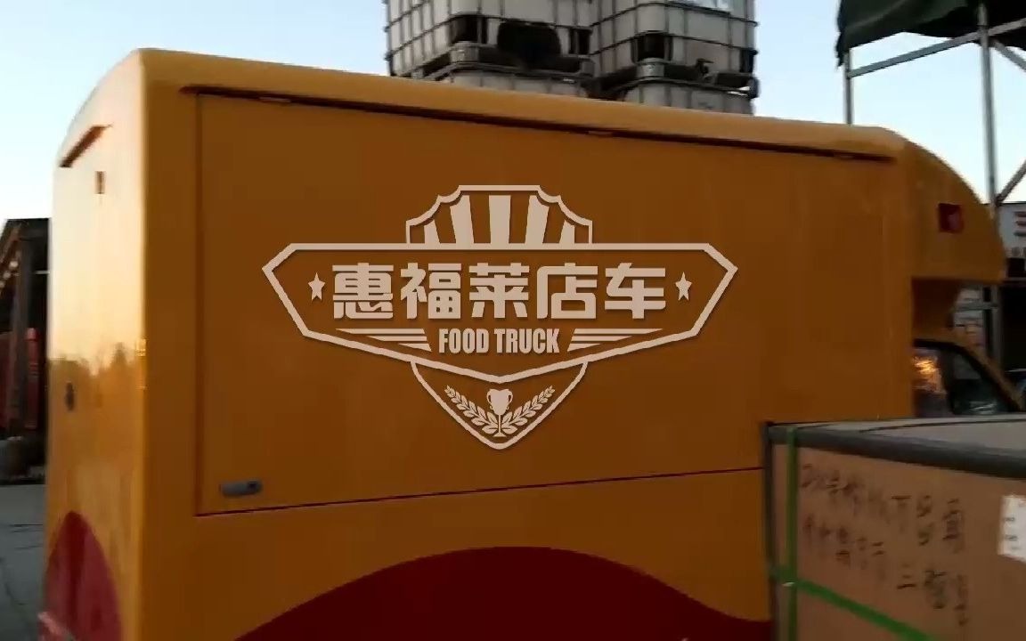 惠福莱电动餐饮车四轮美食车多少钱