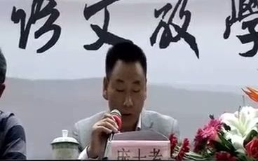 [图]余映潮-《陋室铭》