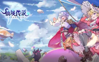 仙境传说ro守护永恒的爱2 0 哔哩哔哩 Bilibili