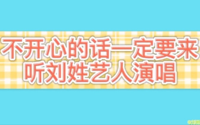 [图]【娃畅】一首《唱支山歌给党听》回顾名场面