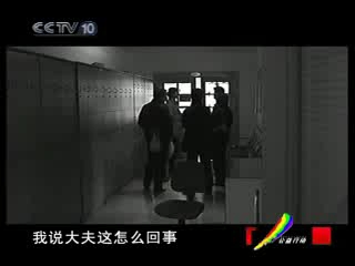 [图]《公益行动》20070617梦想照进现实（不完整）