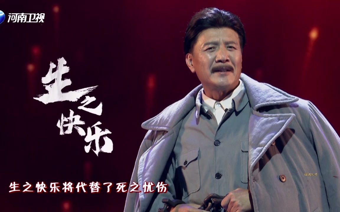 [图]【《恰是百年风华》完整版】一首人民江山听不够？河大卫带你回顾《恰是百年风华》完整版~