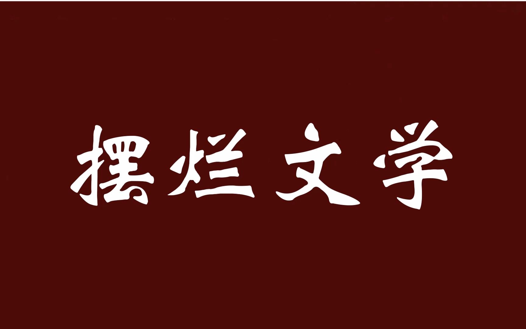 [图]做事一定要三思而后行，能不能不做，能不能明天做，能不能交给别人做。