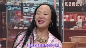 Télécharger la video: 郑朱莉：我和泫雅没有什么差别