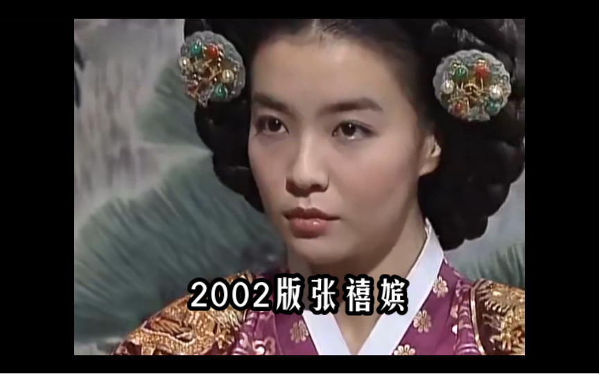 张禧嫔2002版 100集 韩语中字 历史剧哔哩哔哩bilibili