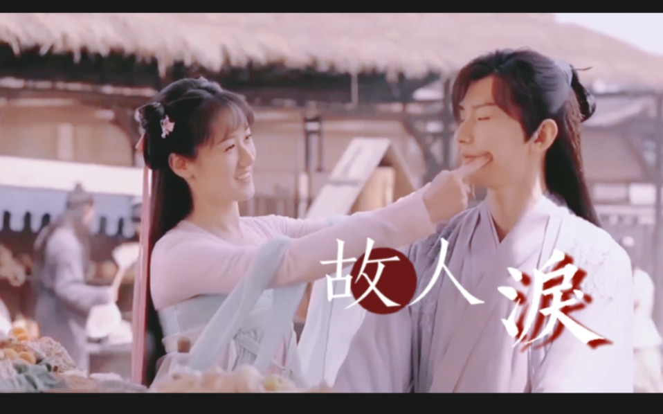 禹司凤褚璇玑初遇夫妇必须甜甜向