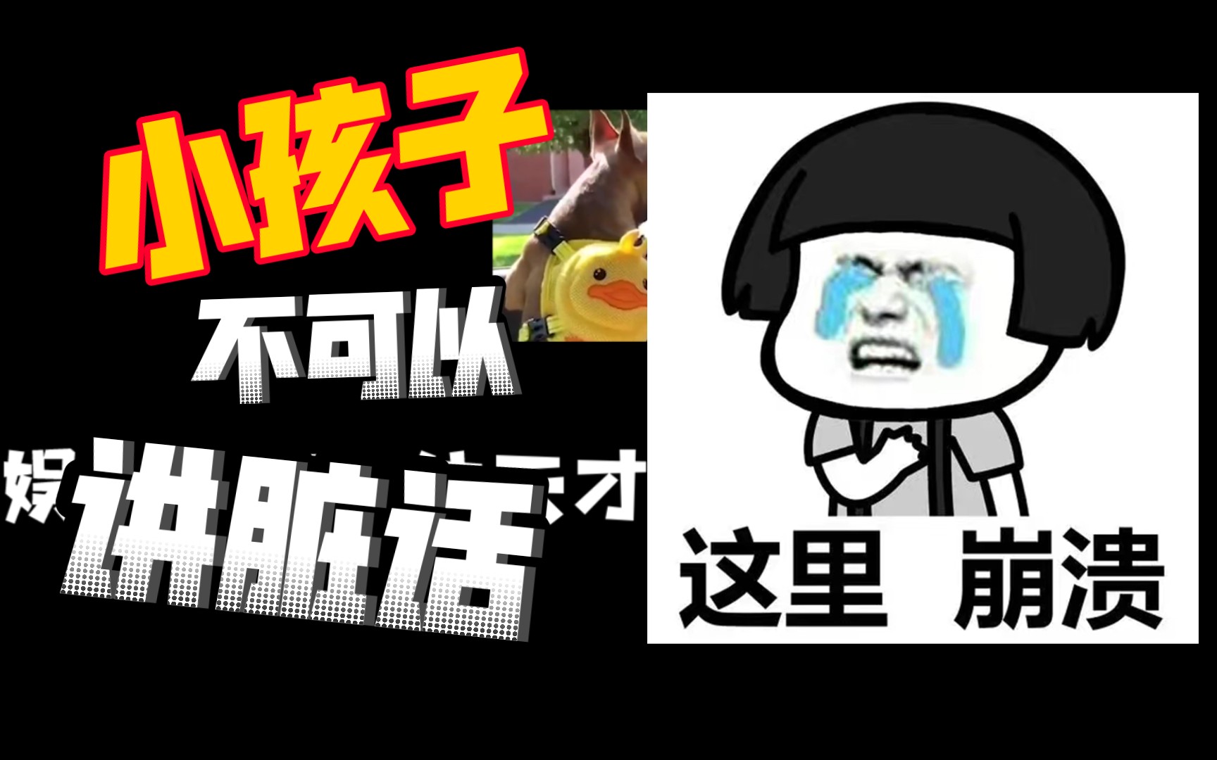 (言情小说)长不高后我爆红了哔哩哔哩bilibili