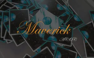 Download Video: 【花切教学】Maverick