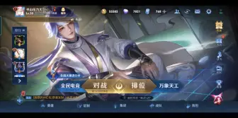 Download Video: 王者荣耀30元拿下孙尚香异界灵契皮肤