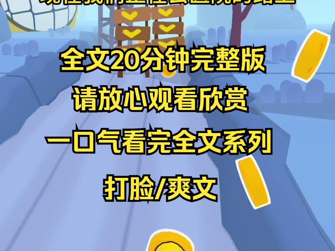 【完结文】妹妹几个月都没摘美瞳,前世我极力劝说她处理好,可是她却背刺害我,重生后我要嫂子变成海鲜大王哔哩哔哩bilibili