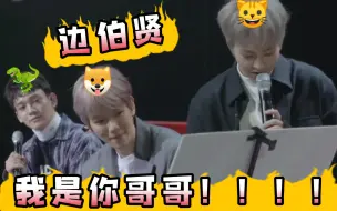 Download Video: 【EXO】  我  是  哥  哥