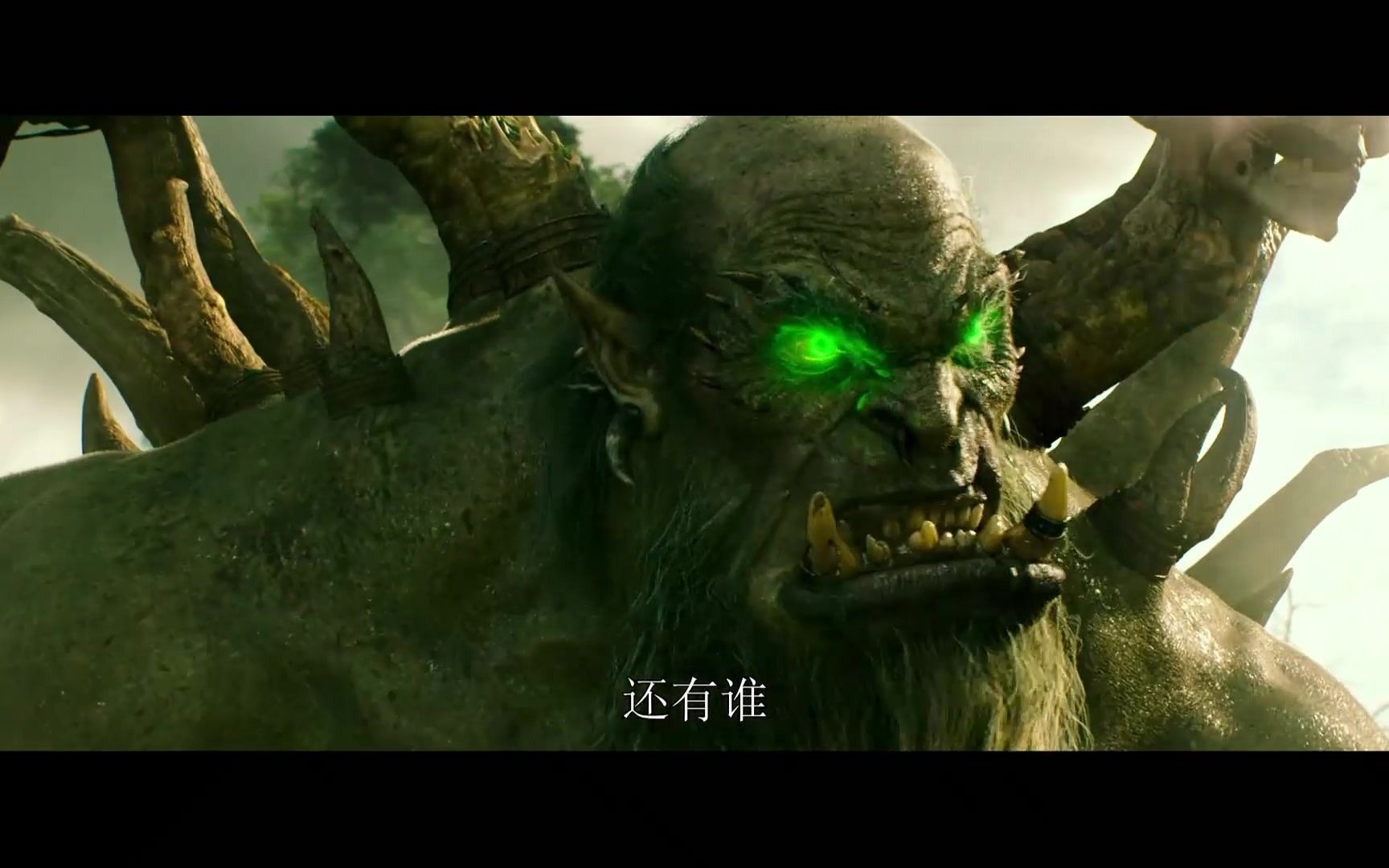 魔兽(普通话)蓝光1080P2魔兽