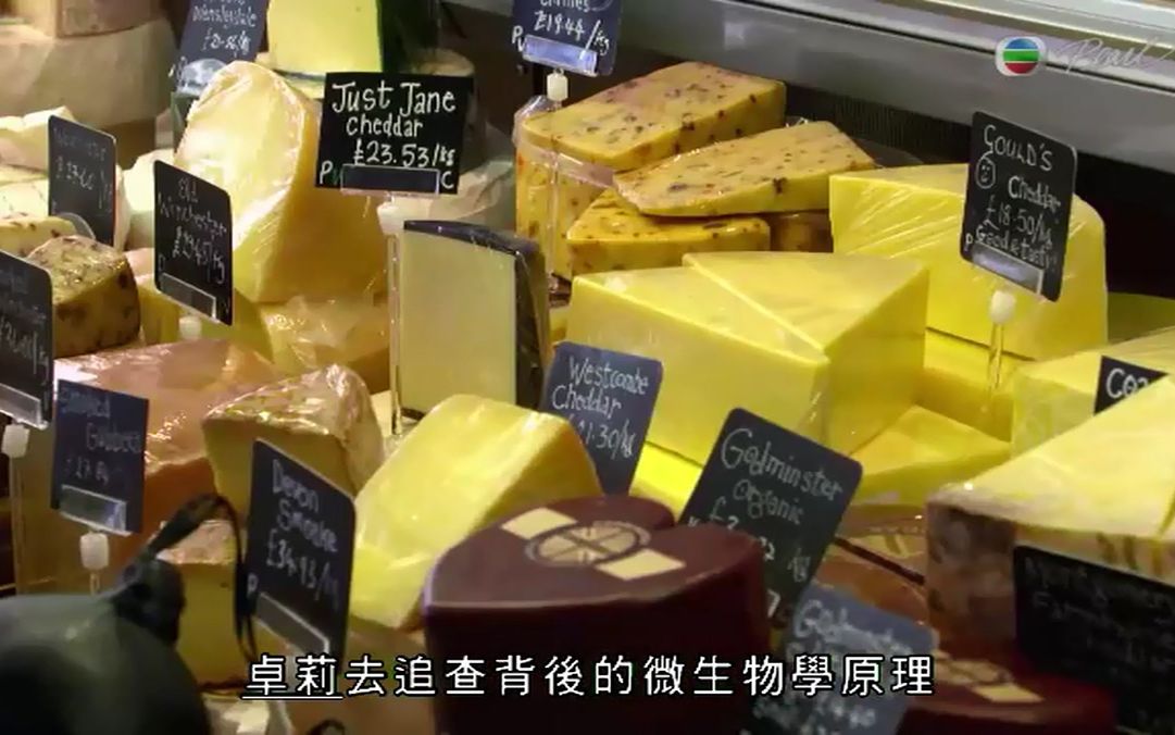 [图]奇趣工場 Inside the Factory 20191218 Cheese 芝士