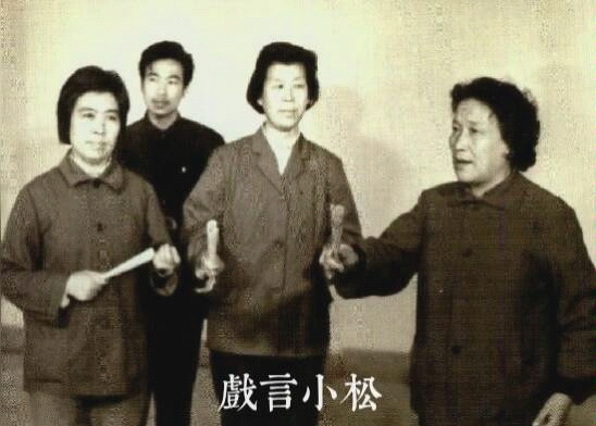 [图]申凤梅大师传统戏《赵五娘》珍贵录音