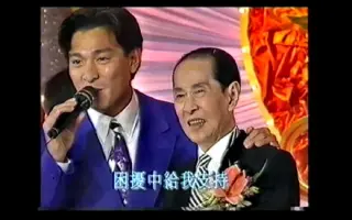 新马师曾 搜索结果 哔哩哔哩 Bilibili