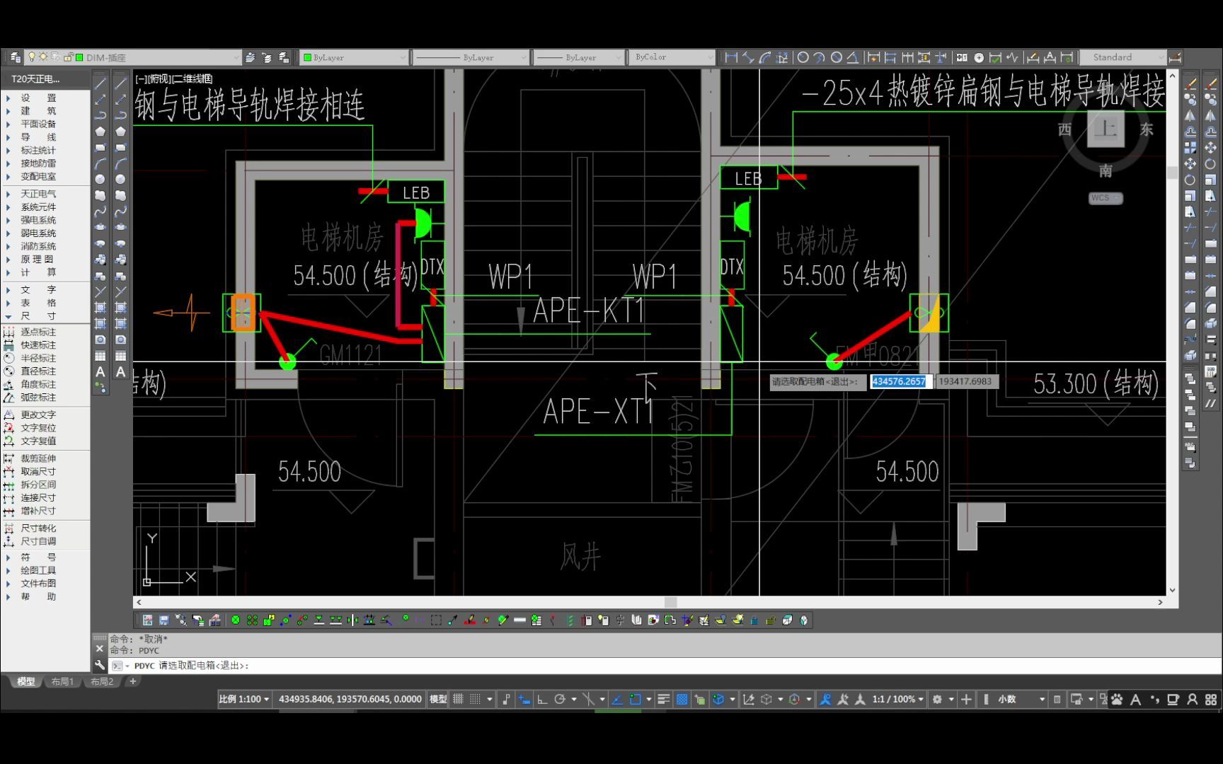 建筑电气毕业设计4哔哩哔哩bilibili