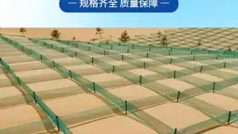 防沙固沙网对水资源的利用是否有影响？ #固沙网 #张掖固沙网 #张掖固沙网批发