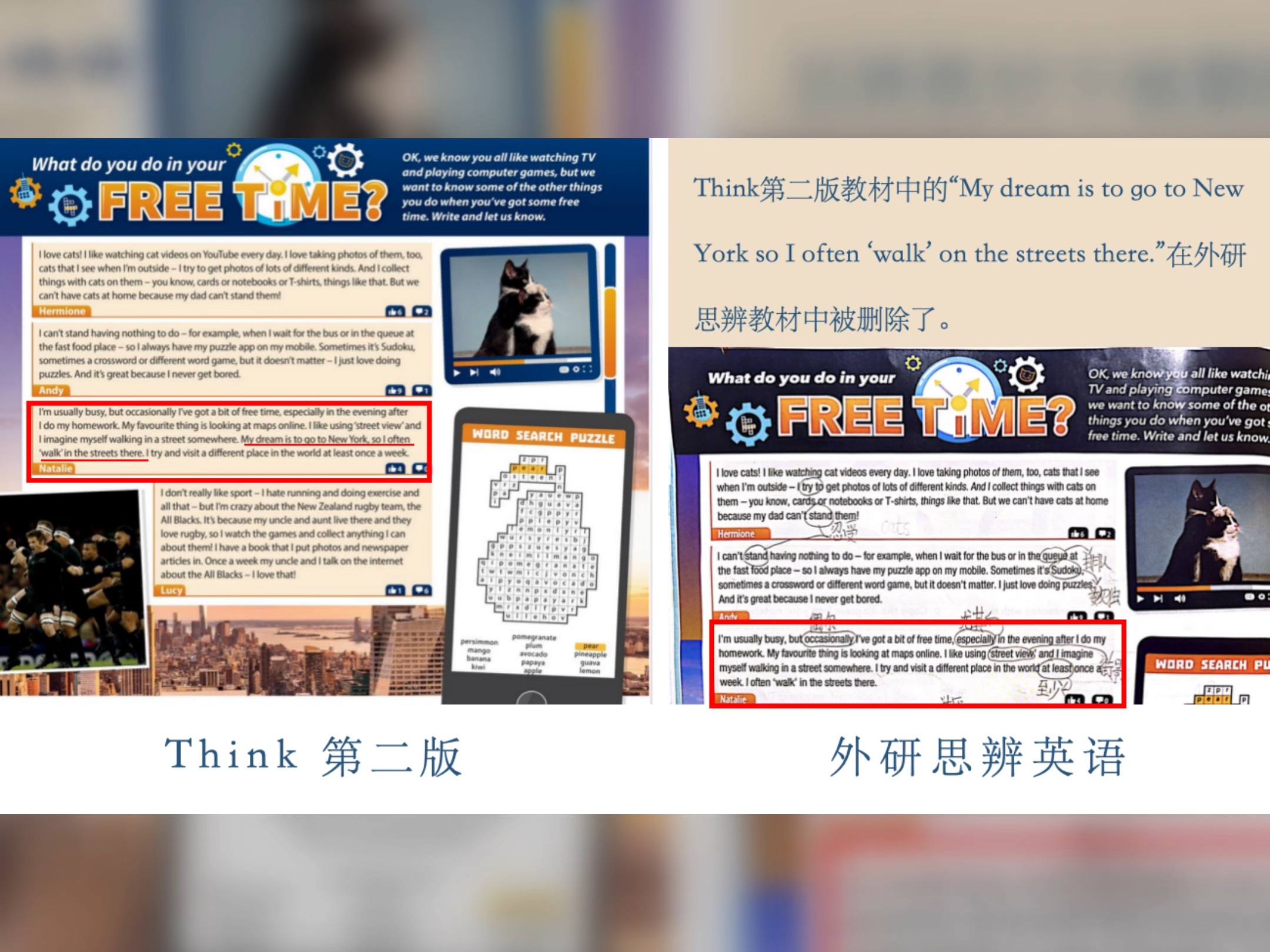 外研思辨英语和think有什么区别?选哪个?哔哩哔哩bilibili