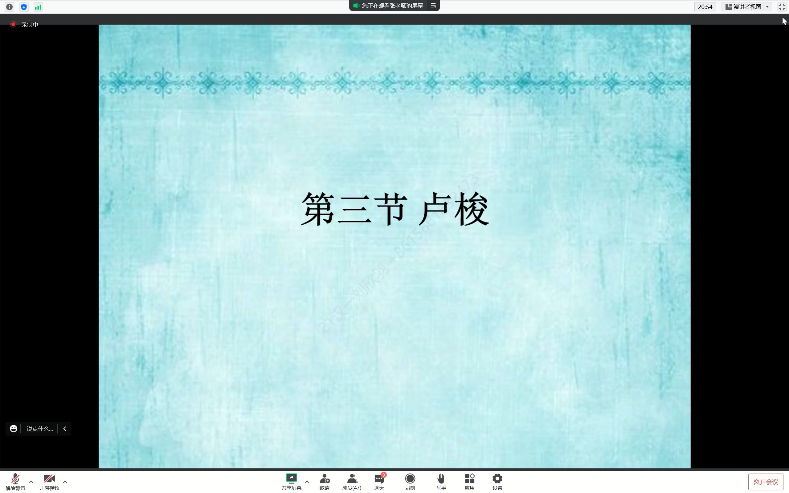 外国文学11.8哔哩哔哩bilibili