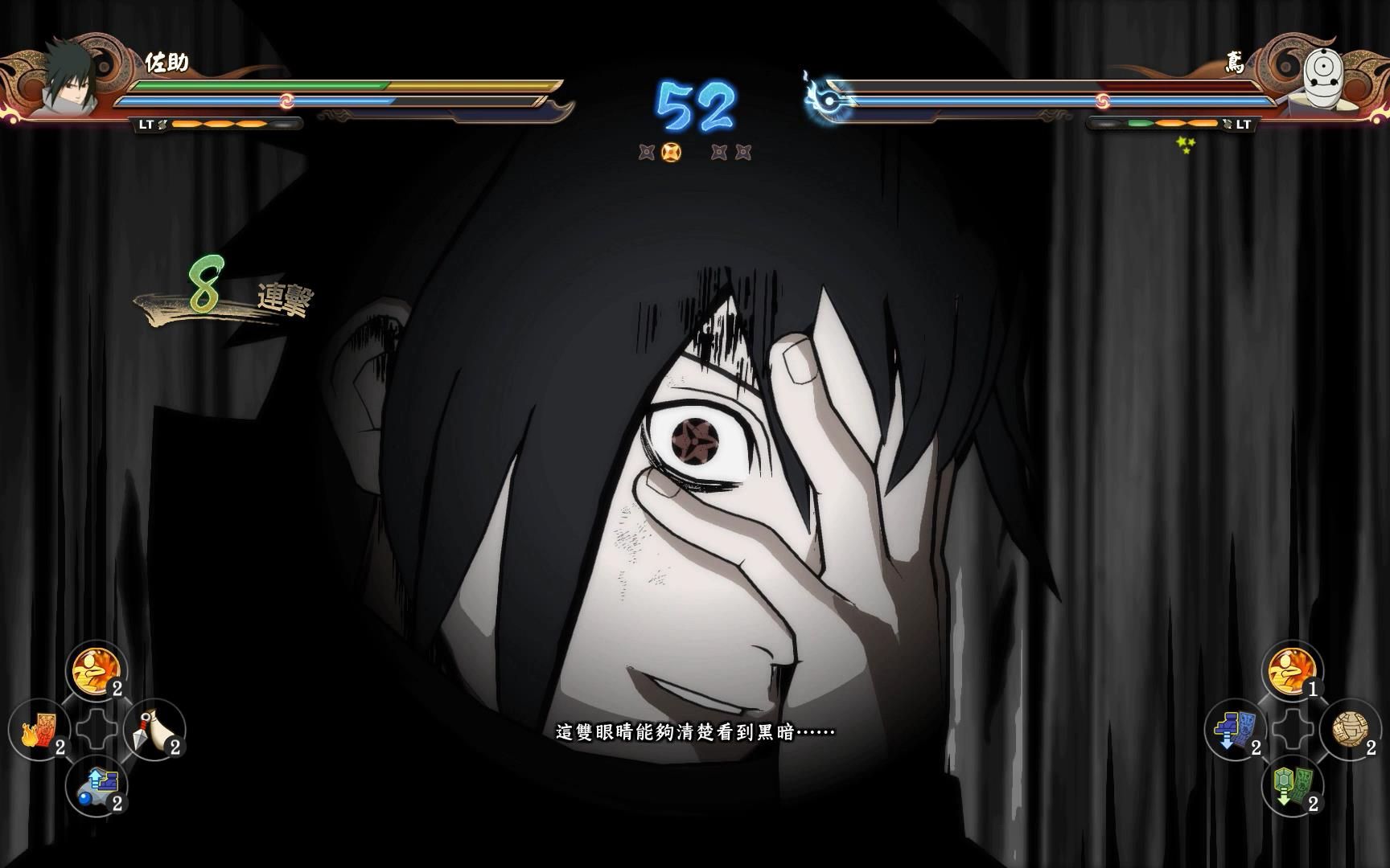 火影忍者:加强佐助vs白面具带土,这双眼睛能够清楚的看到黑暗