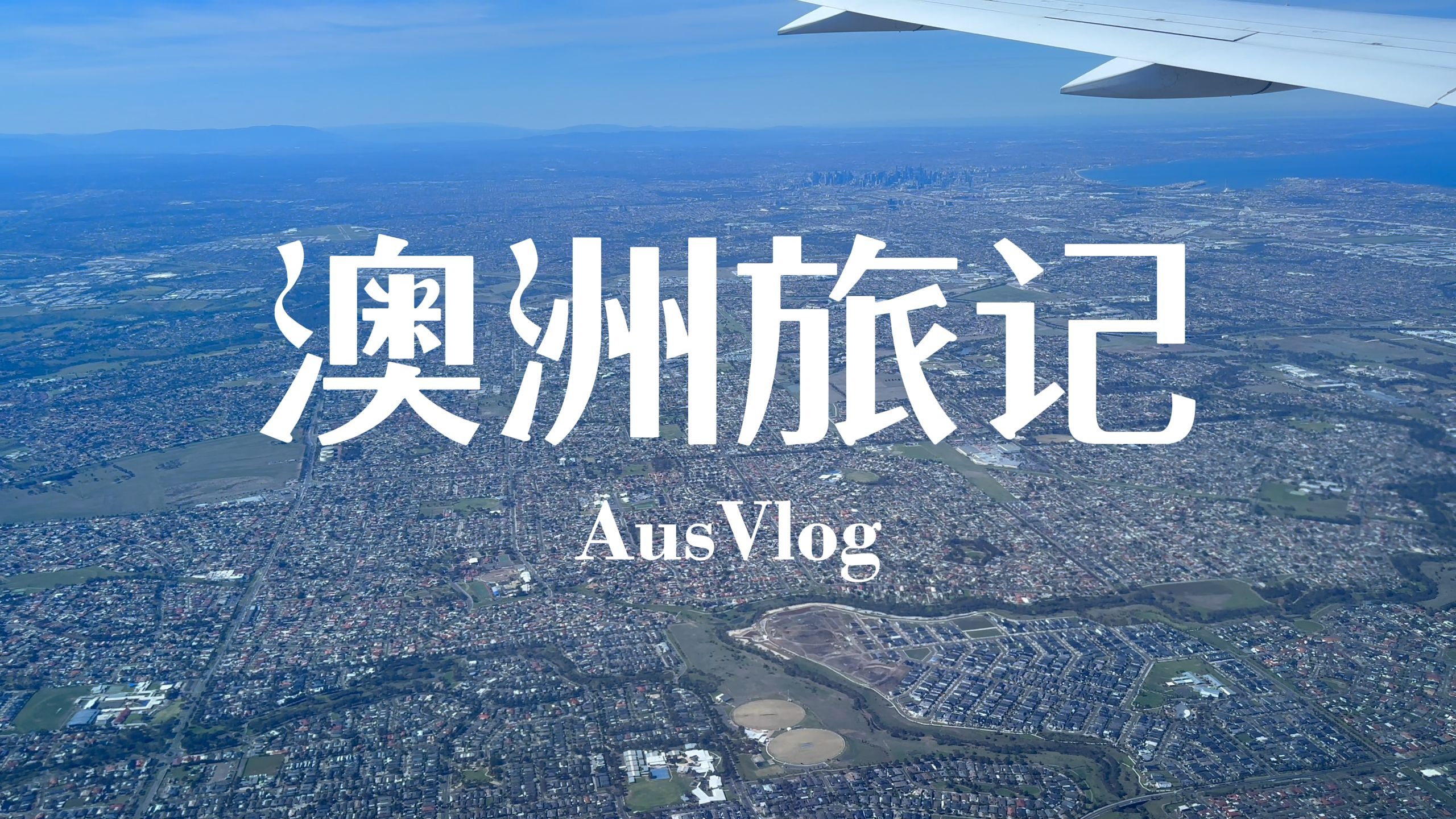 申请出国留学个人简历模板留学在线 申请出国留学个人简历模板留学在线