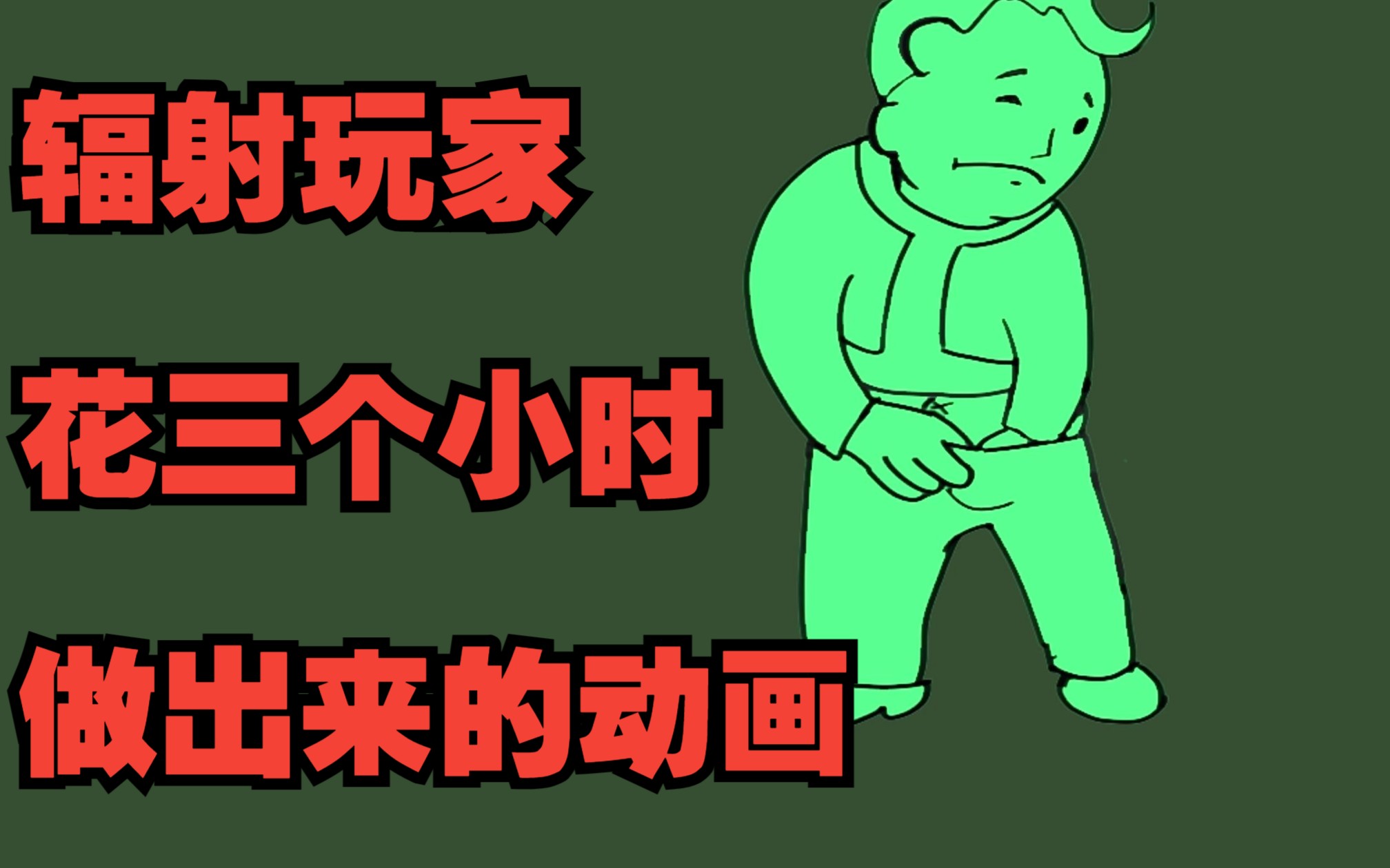 哔哔小子官方图片