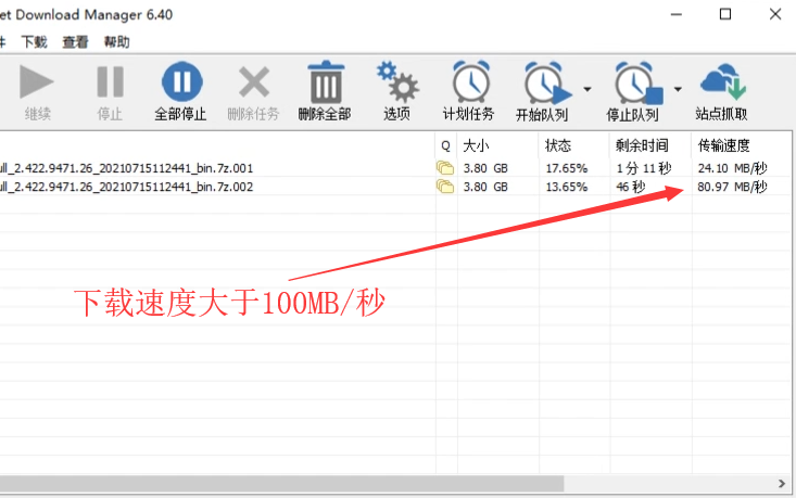 [图]百度网盘不限速下载——极下解析（附链接）_bilibili