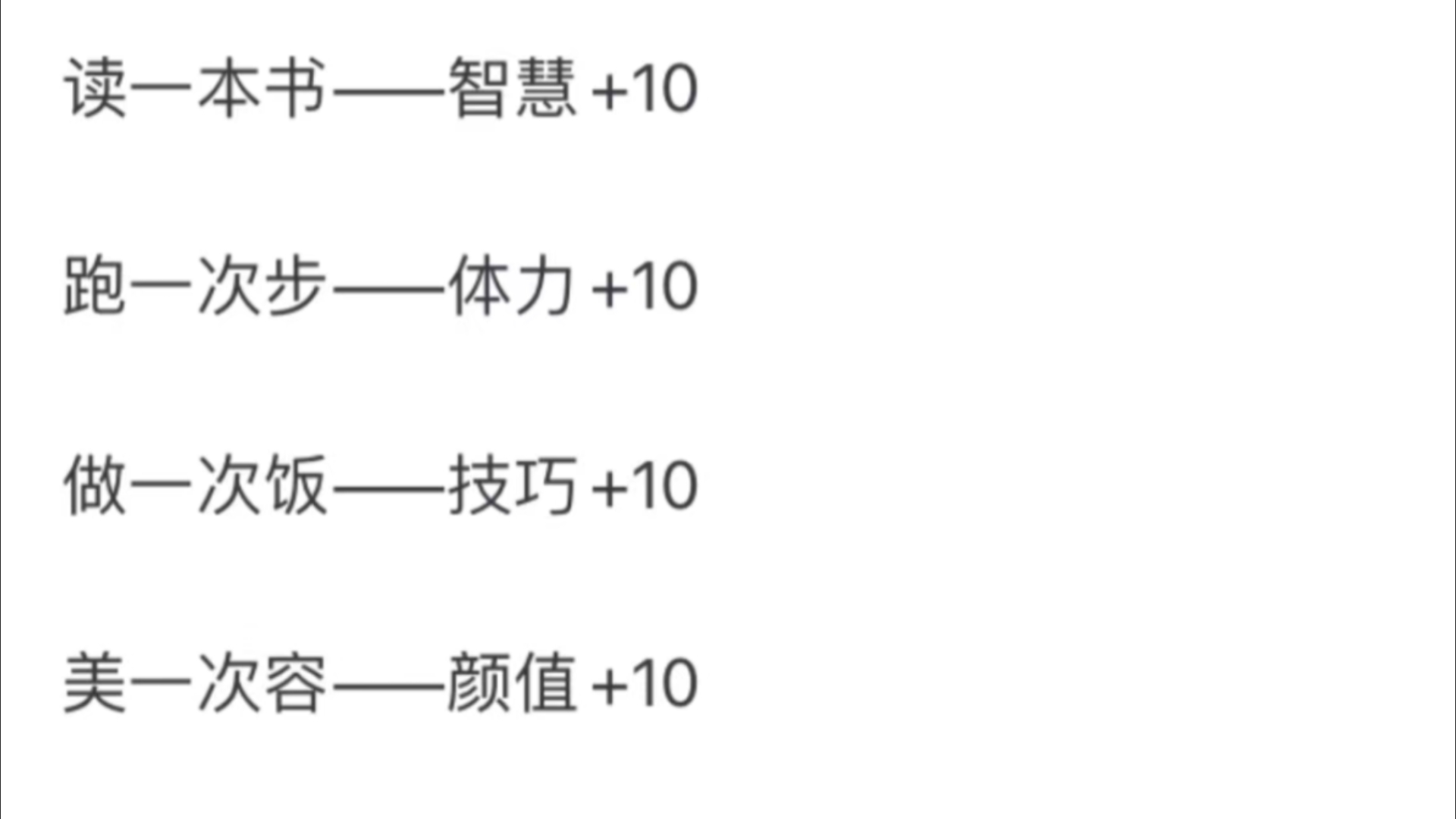 游戏带给你的成长是什么?哔哩哔哩bilibili