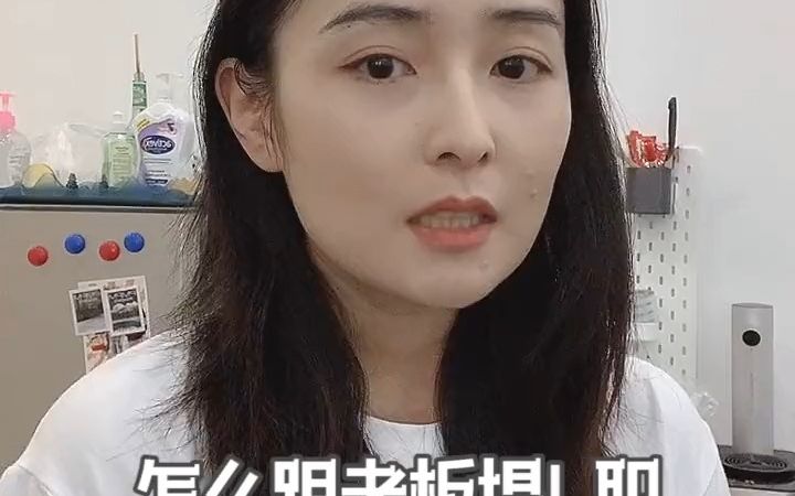 怎么跟老板提离职啊?哔哩哔哩bilibili