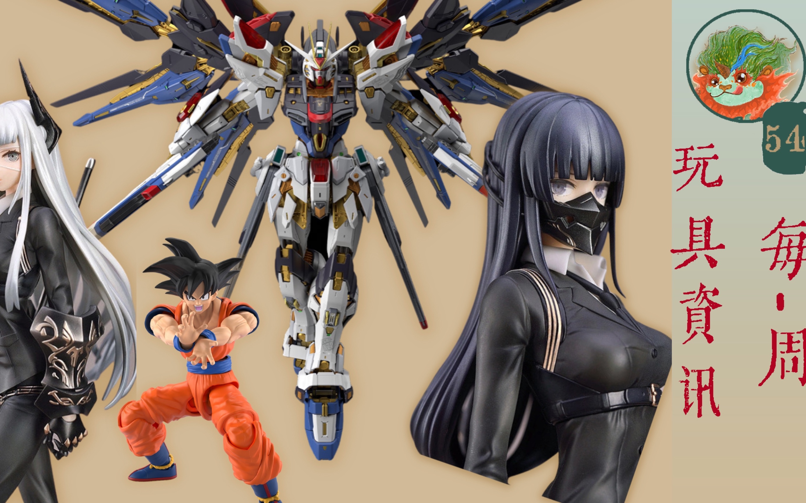 超帅地狱死神高达登场阴阳师门面之神仙颜值帝释天间谍过家家超萌实体