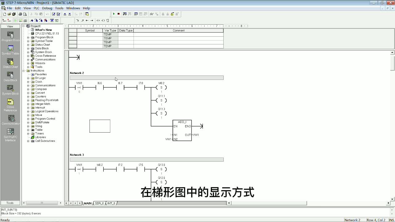 自动生成PLC程序(第三篇),自动生成STL程序,智能电气设计哔哩哔哩bilibili