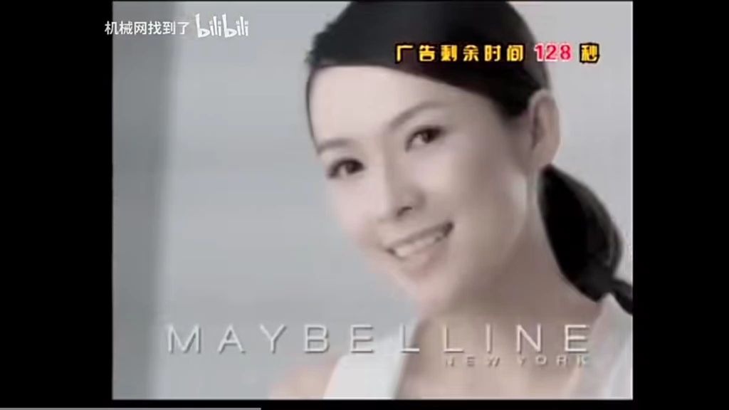 章子怡代言美宝莲透净瞬洁净妆乳广告
