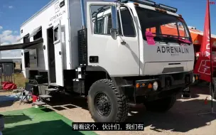 Download Video: BAE Systems 4x4 越野房车