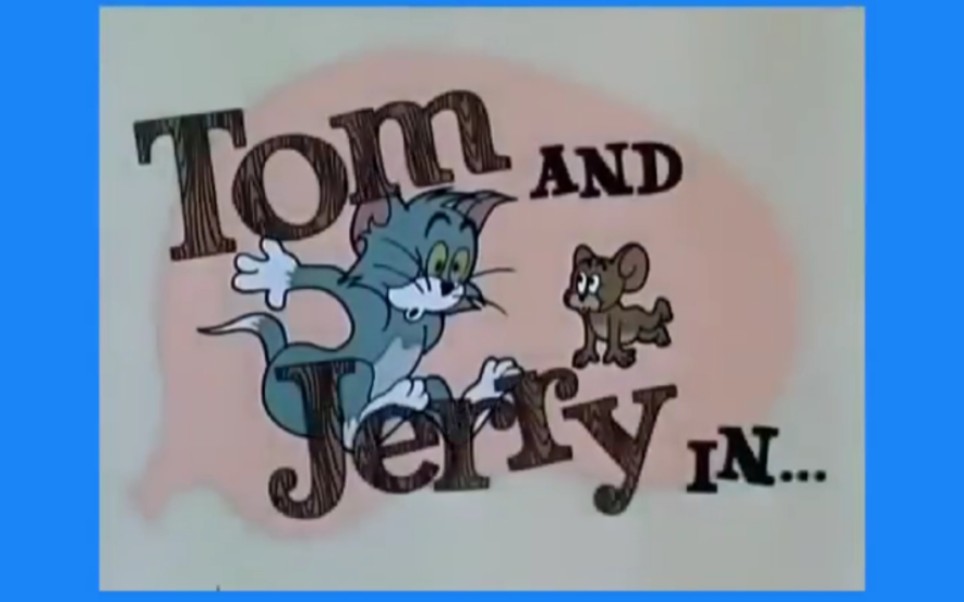 猫和老鼠黑历史 吉恩戴奇版(1961-1962)第8集 大白鲸/迪克摩(中文字幕