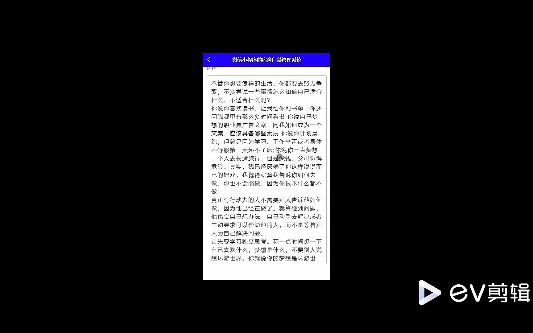 【关注up主定制打8折】毕业设计:九江学院宿舍门禁管理系统的设计与实现,代选题开题报告任务书程序定制LW编写售后一条龙哔哩哔哩bilibili