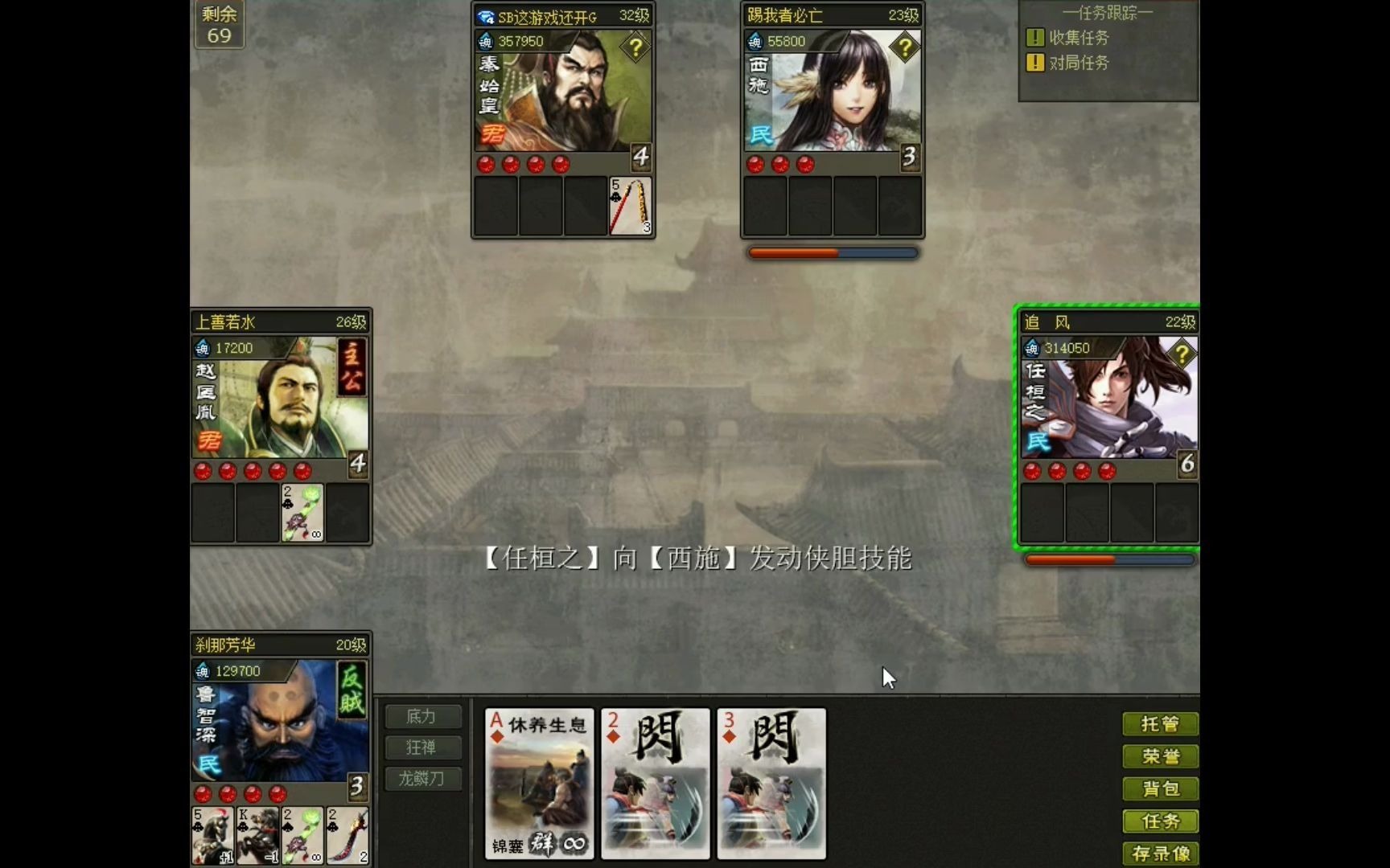 活动作品英雄杀第二十二场赵匡胤的杯酒释兵权